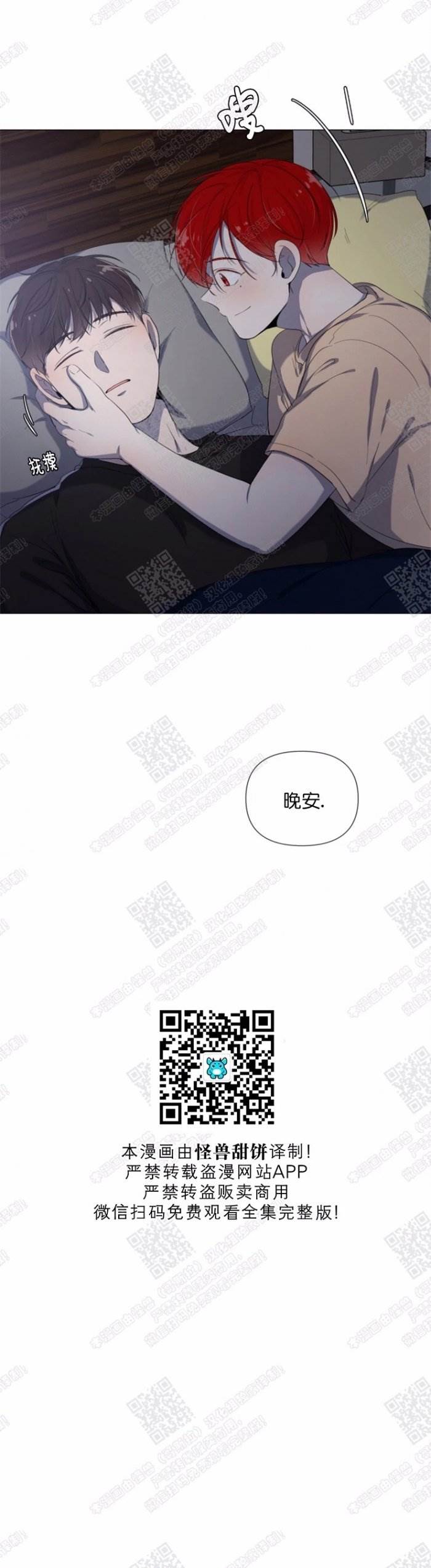 第34话 第 22 页