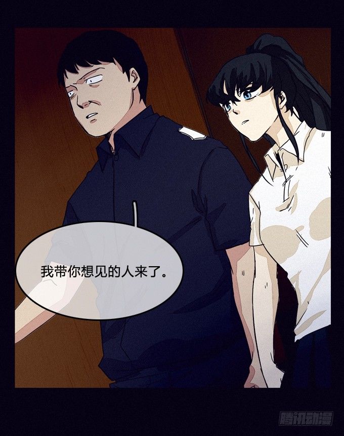 别过来 第 12 页
