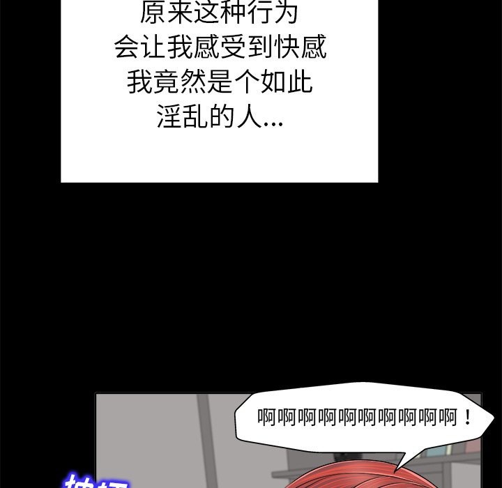 第6话 第 104 页