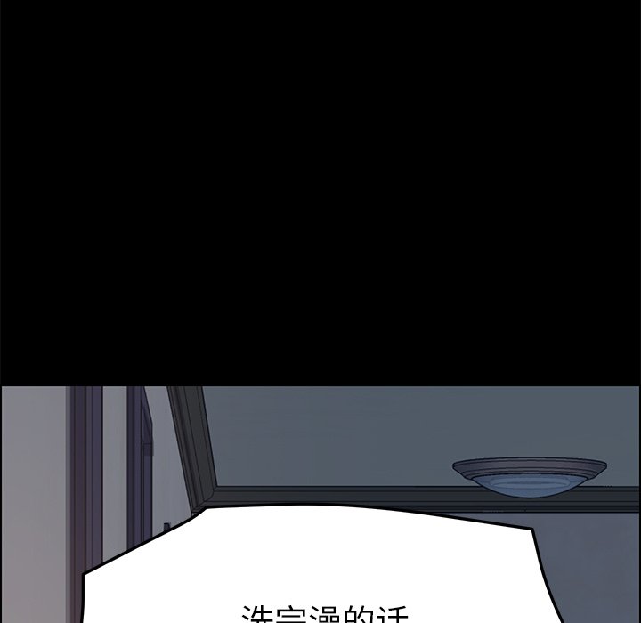 第10话 第 120 页