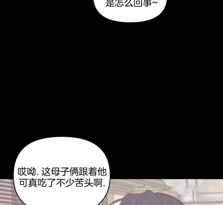 第174话 第174话 第 23 页