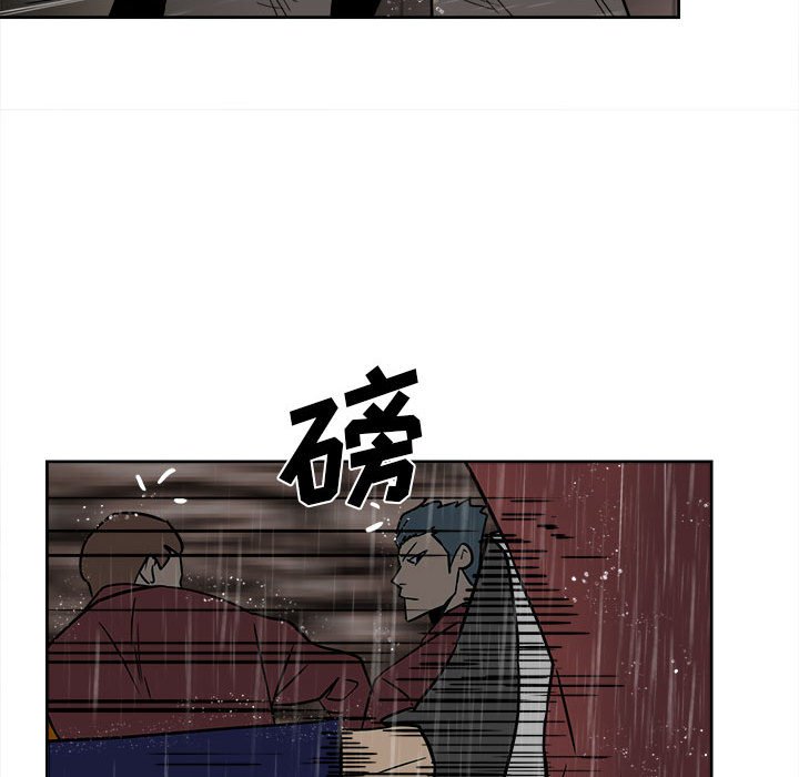 第41话 第 68 页