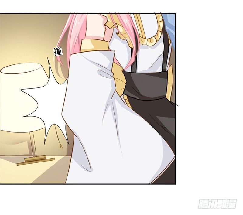 018 不安好心？ 第 3 页