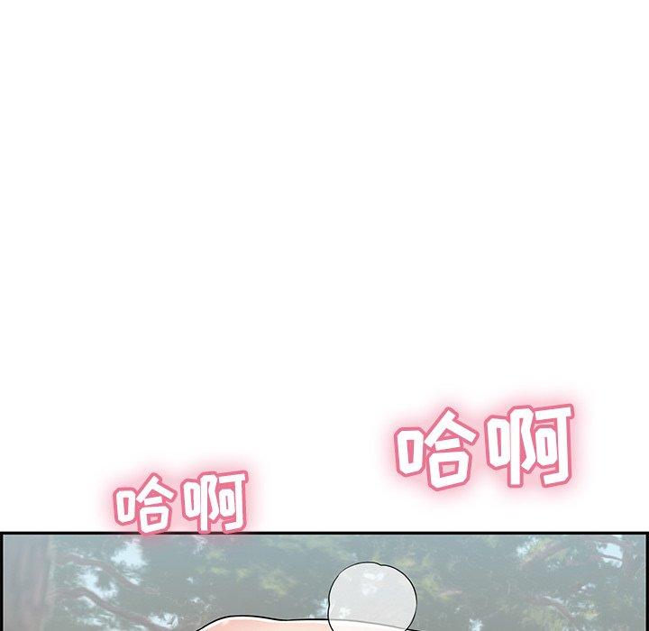 第79话 第 43 页