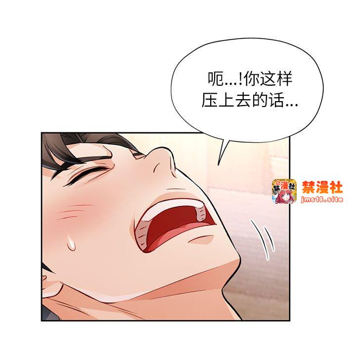 第18话 第 117 页
