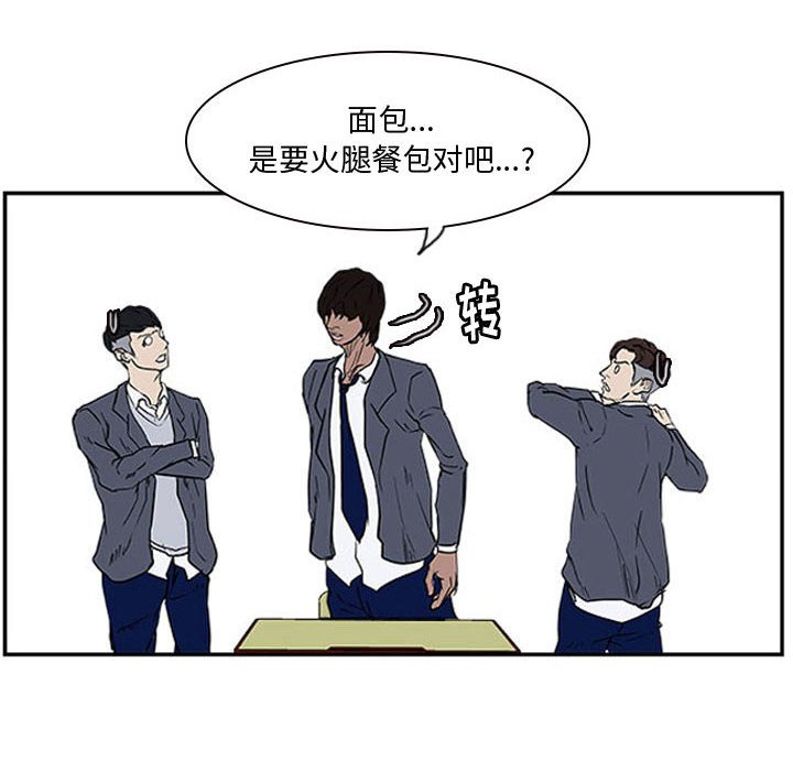 第13话 第 21 页