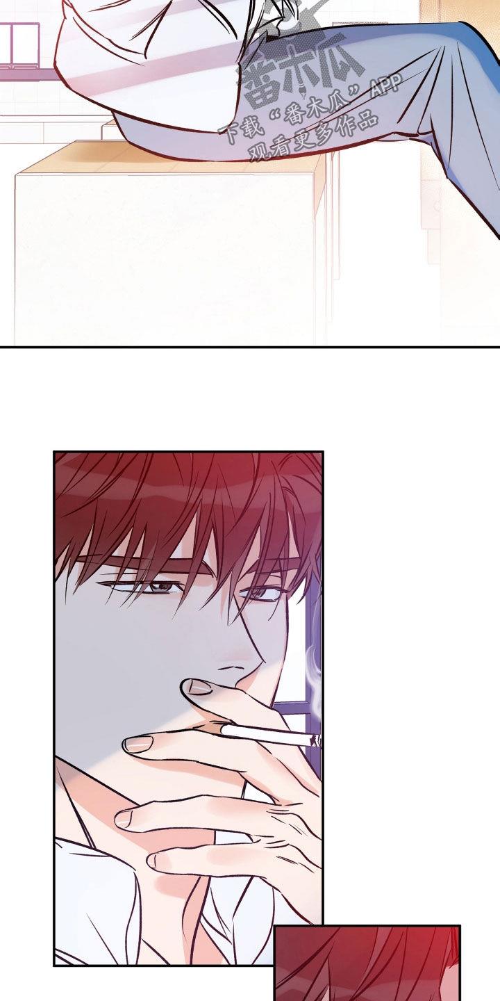 第174话 都对不起 第 10 页