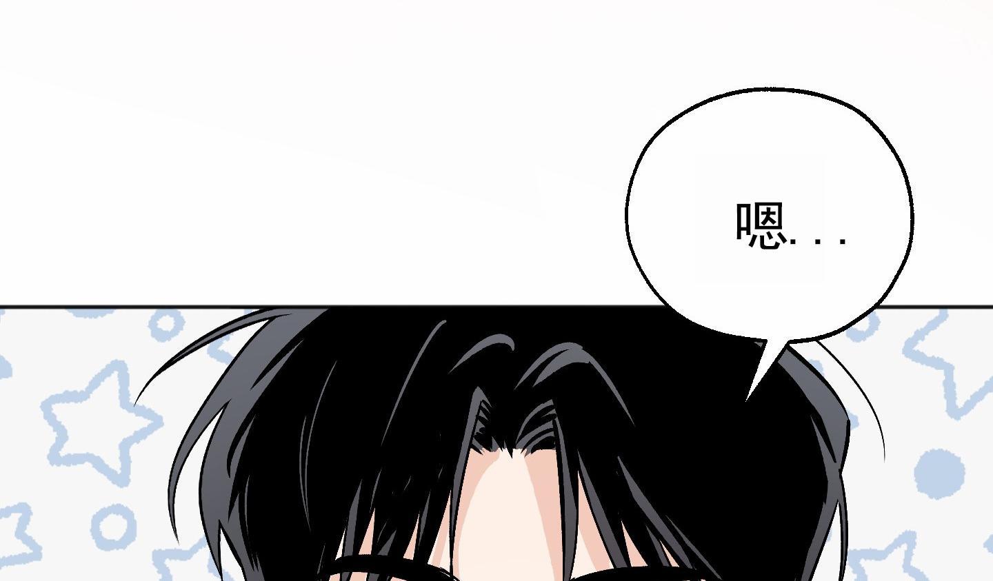 第11话 还不够 第 20 页