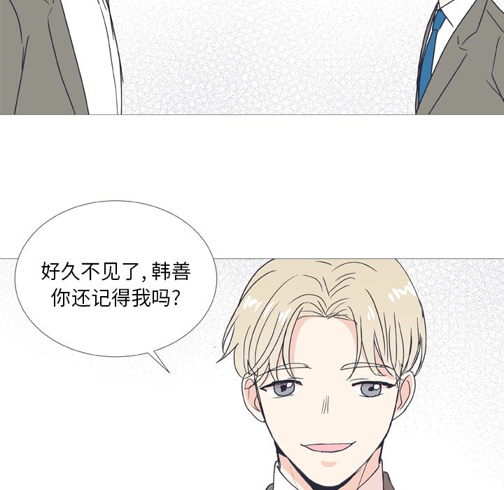 第28话 第 40 页