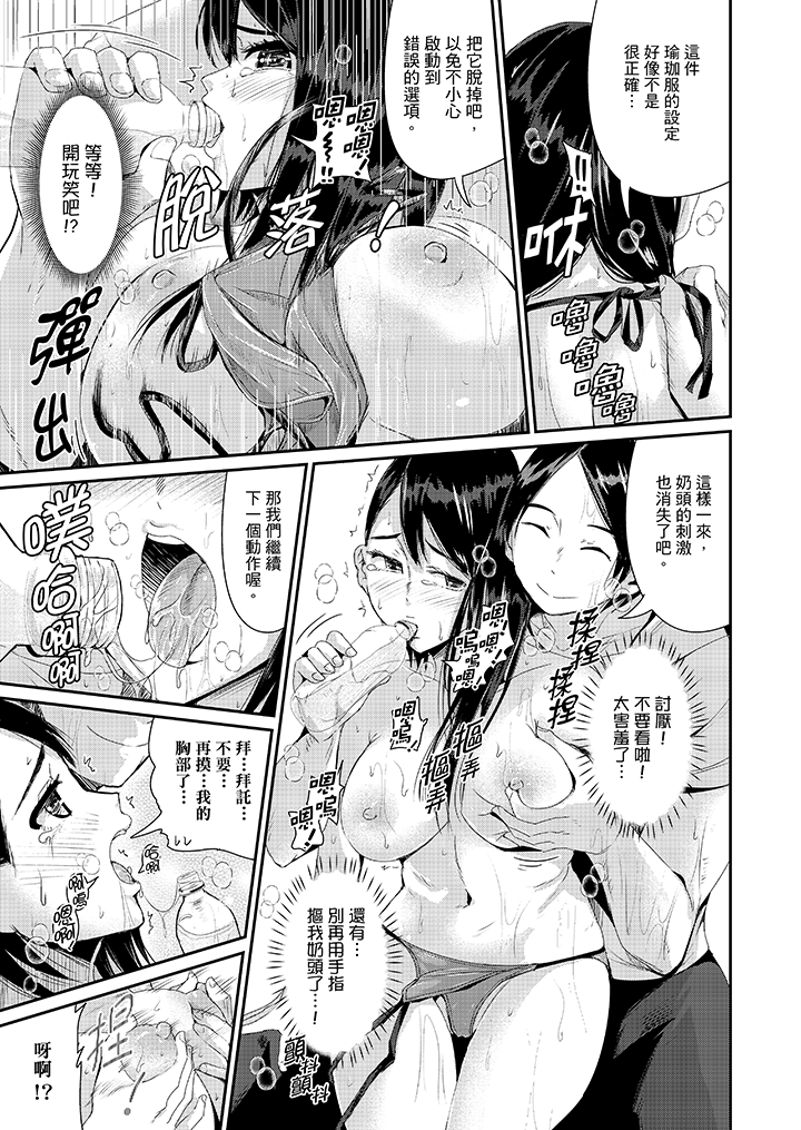 第26话 第 5 页