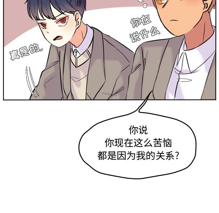 第45话 第 22 页