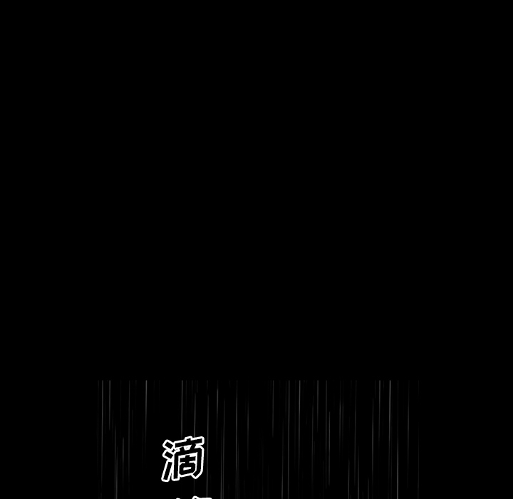 第18话 第 12 页