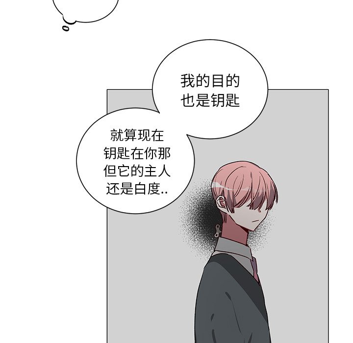 第29话 第 18 页