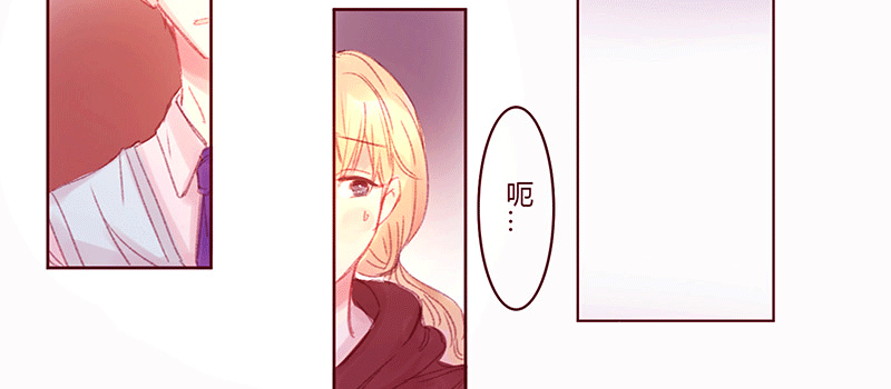 初次的尴尬 第 12 页
