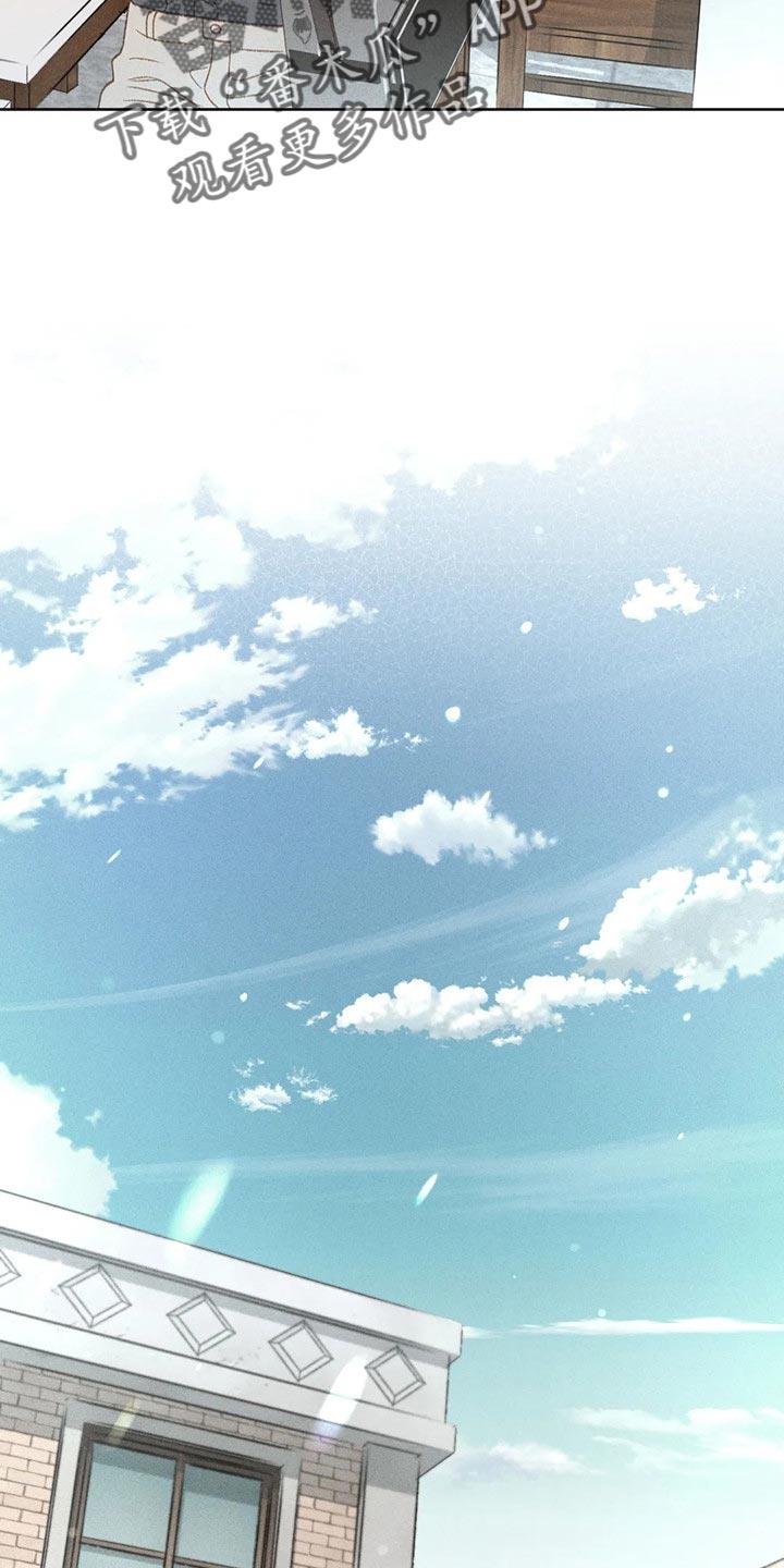 第39话 辅导 第 8 页