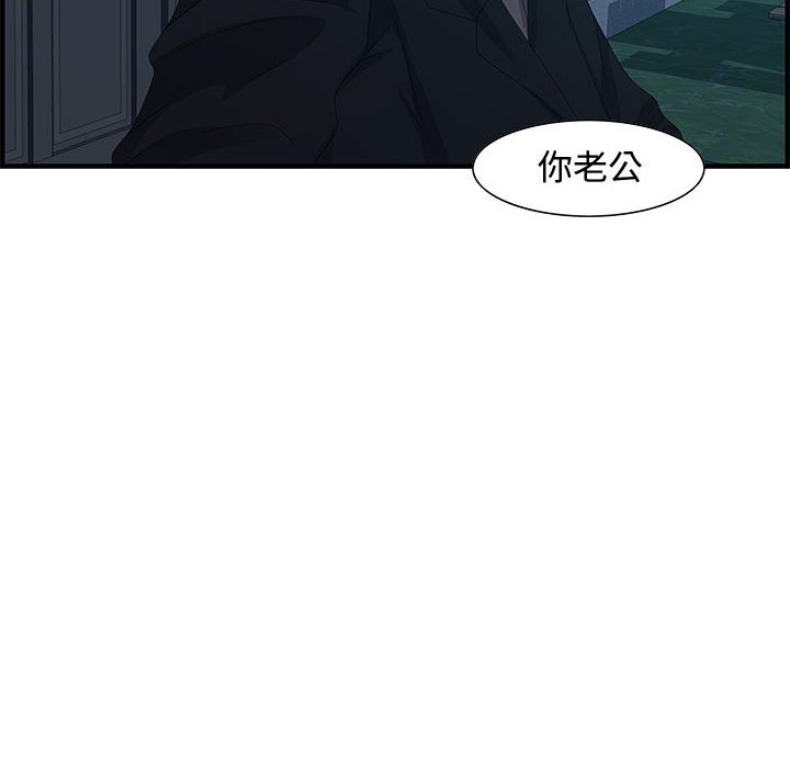 第27话 第 91 页
