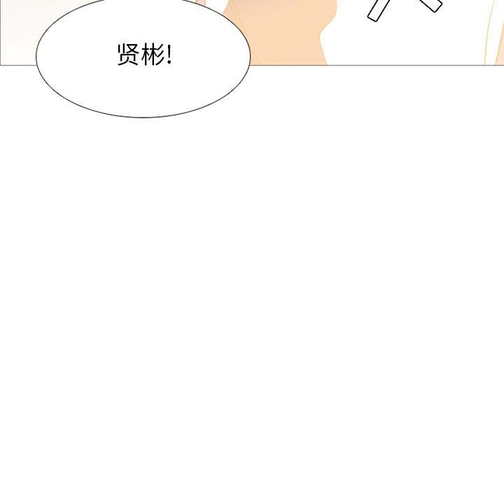 第27话 第 5 页