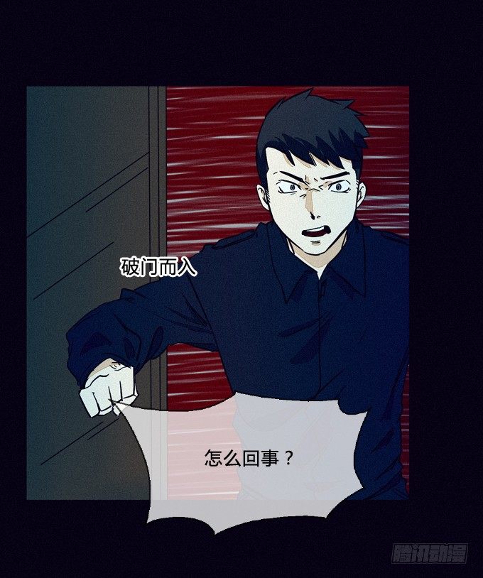 心脏附近 第 3 页