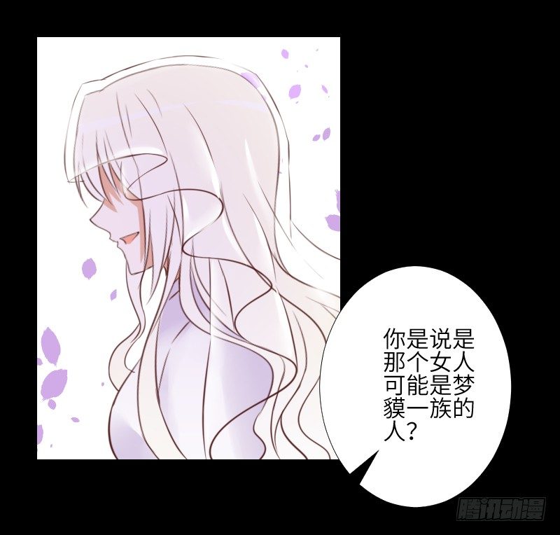 是他是他 第 5 页