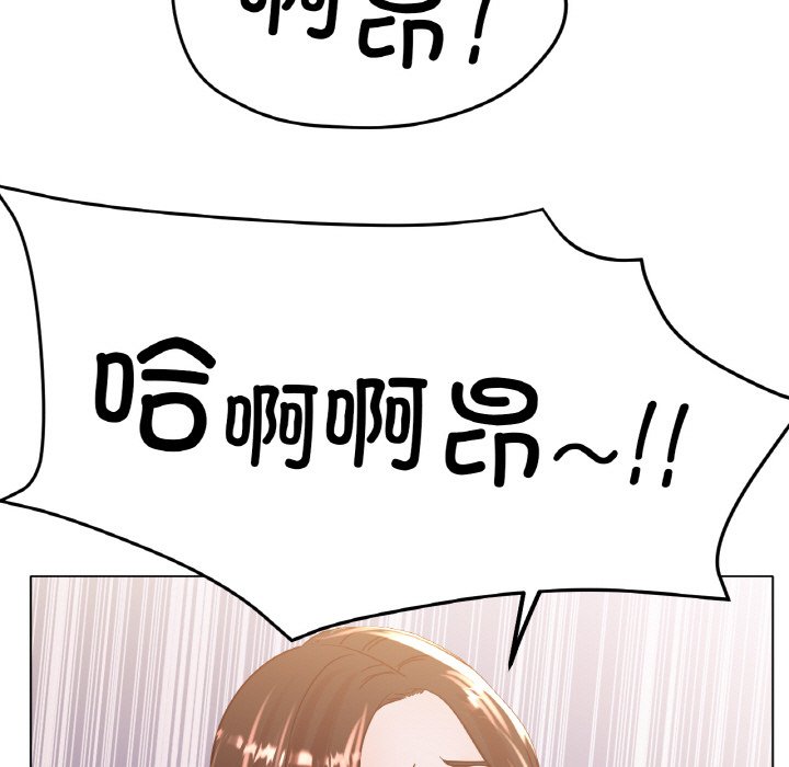 第20话 第 127 页