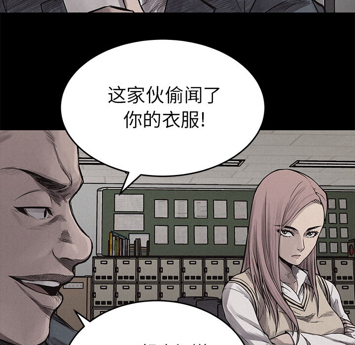 第4话 第 13 页