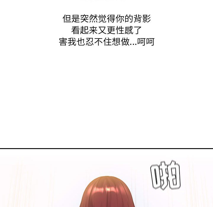 第37话 第 124 页