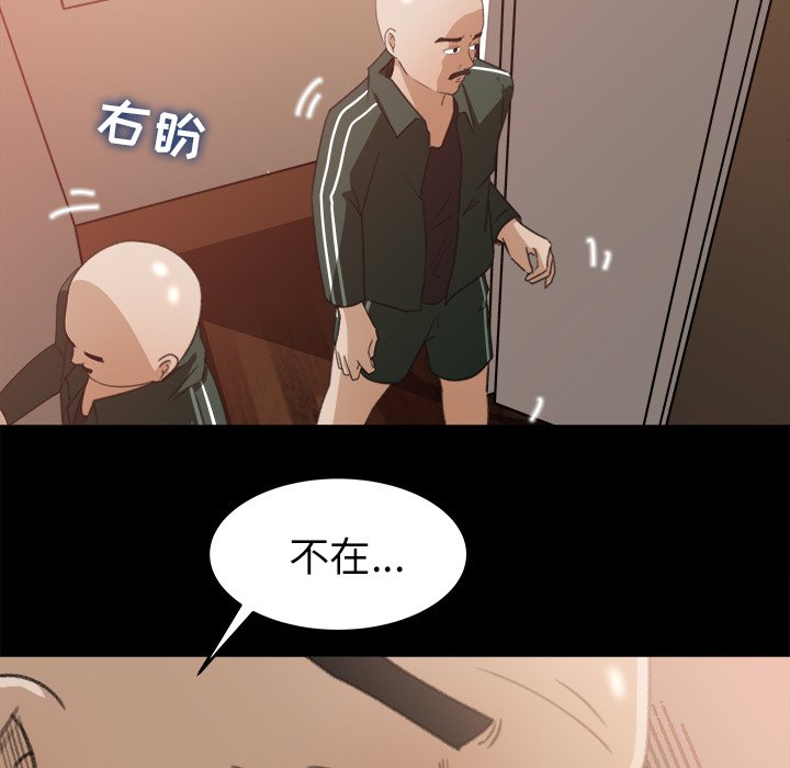 第12话 第 35 页