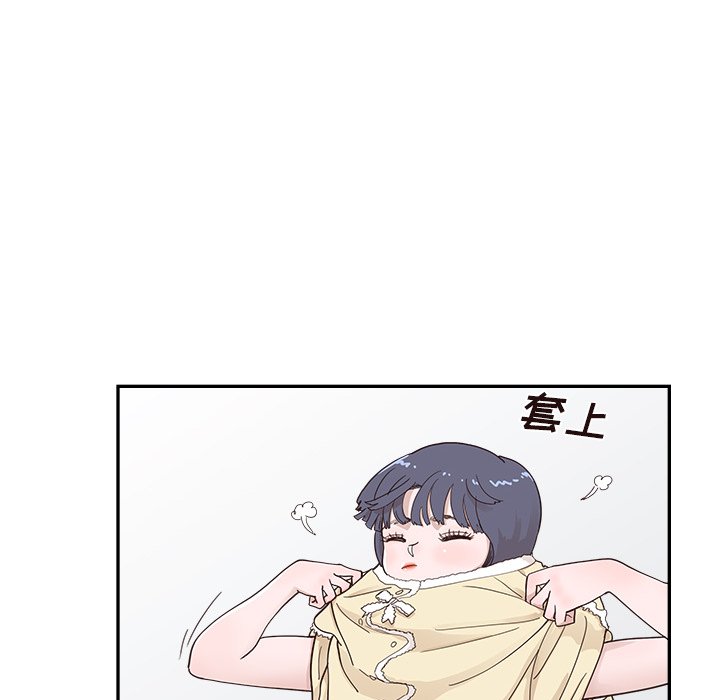 第103话 第 20 页