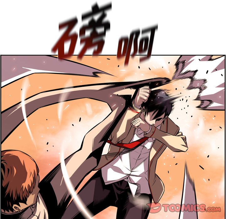 第133话 第 34 页