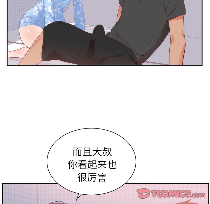 第18话 第 74 页