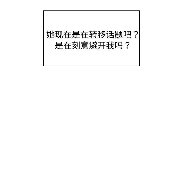 第5话 第 145 页