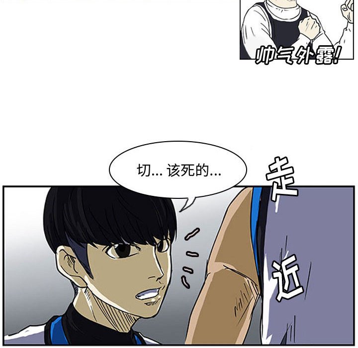 第7话 第 84 页