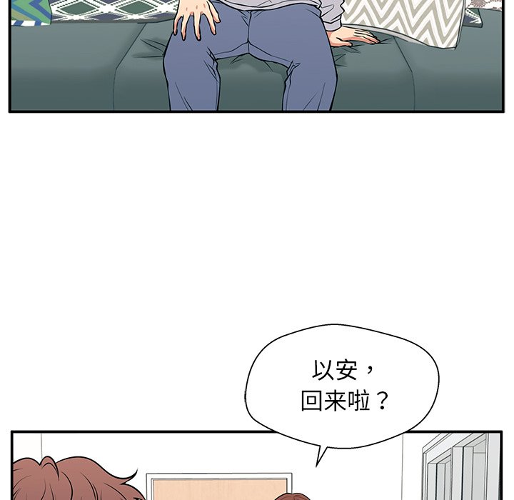 第27话 第 90 页