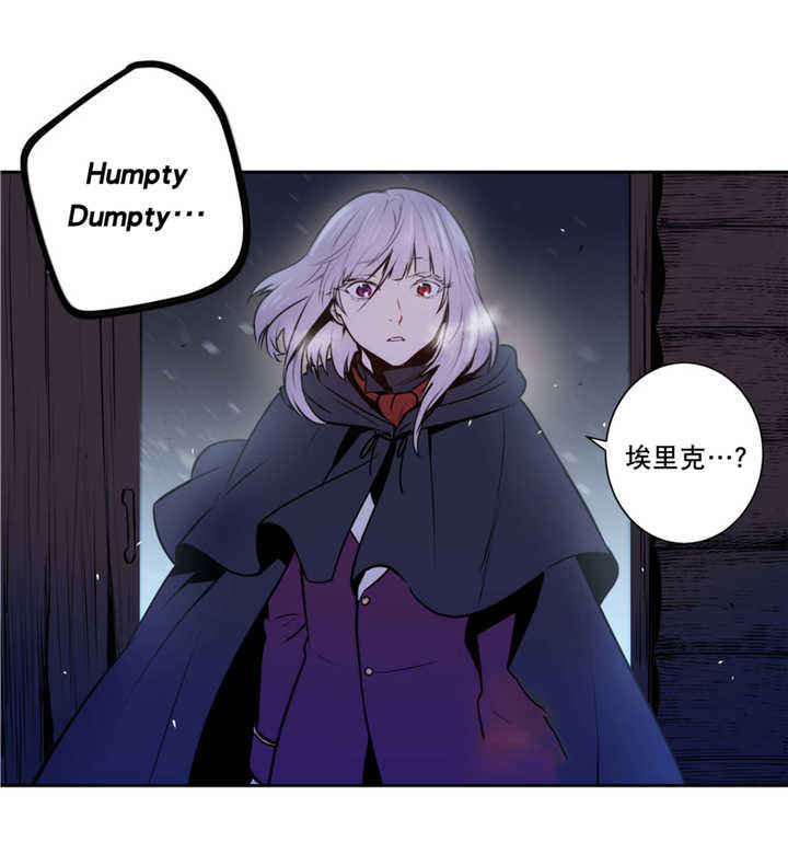 第66话 第66话 第 15 页