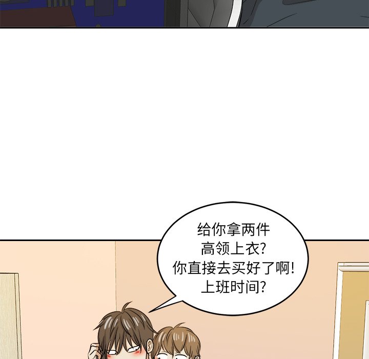 第48话 第 39 页
