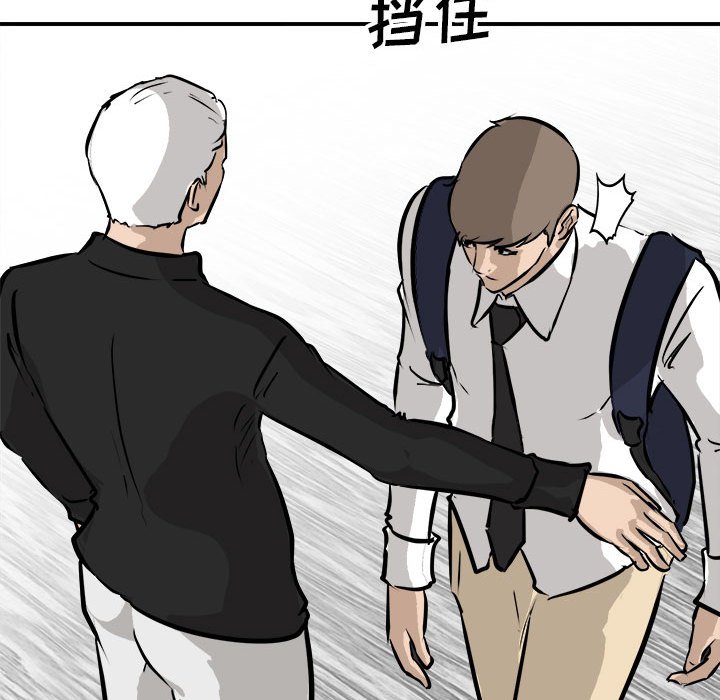 第100话 第 45 页
