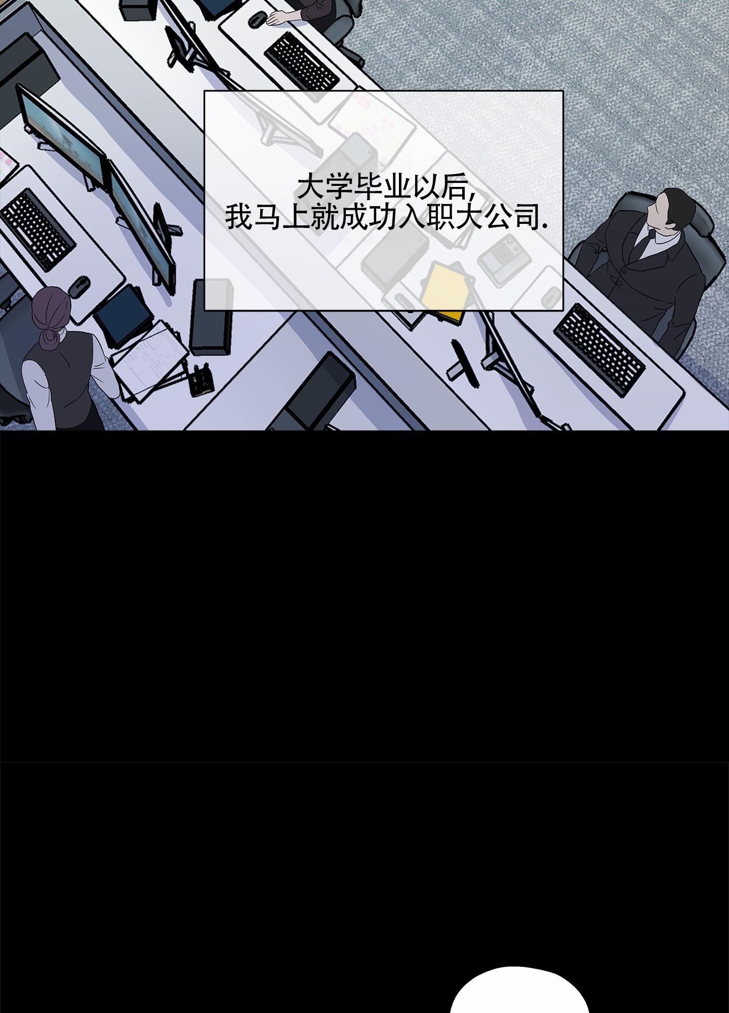 第1话 结婚 第 23 页