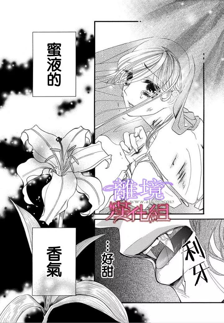 第15话 第 18 页