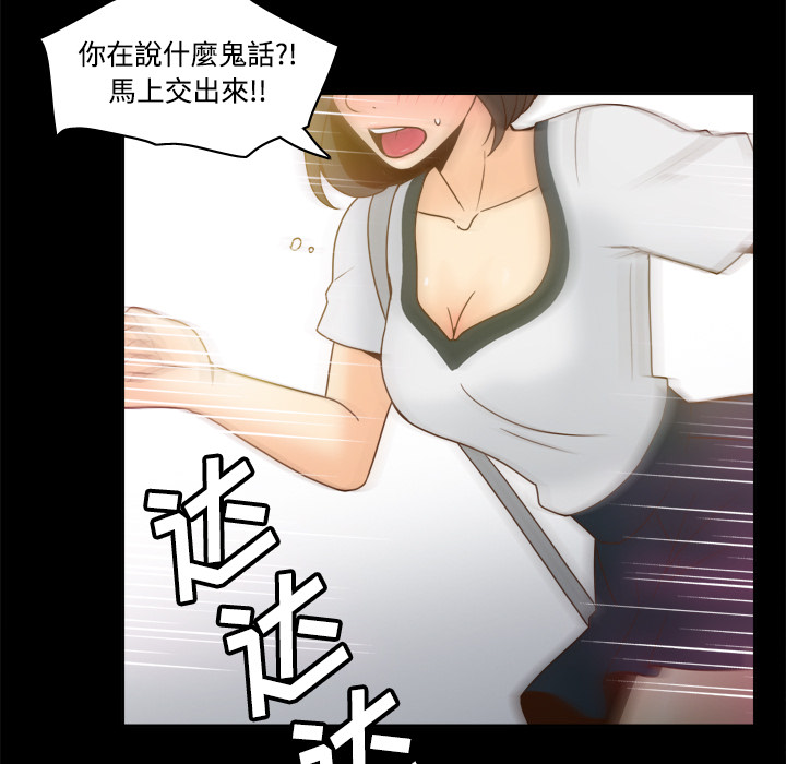 第39话 第 48 页