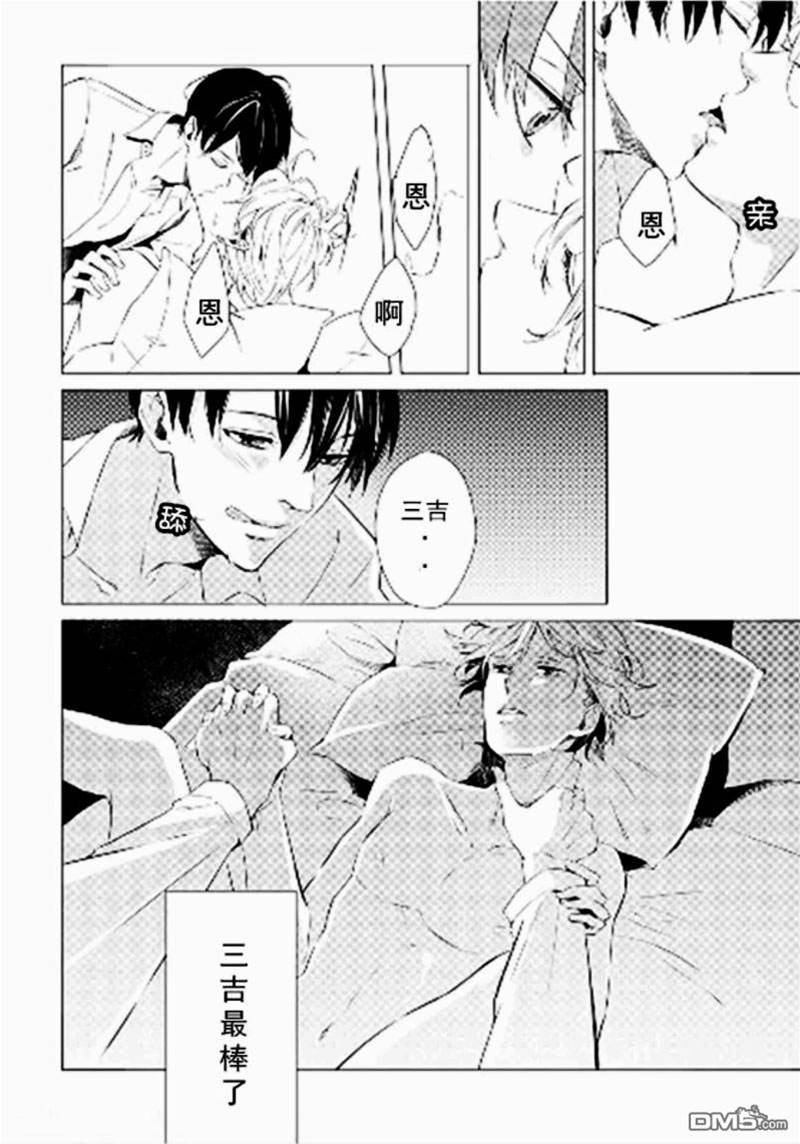第1话 第 7 页