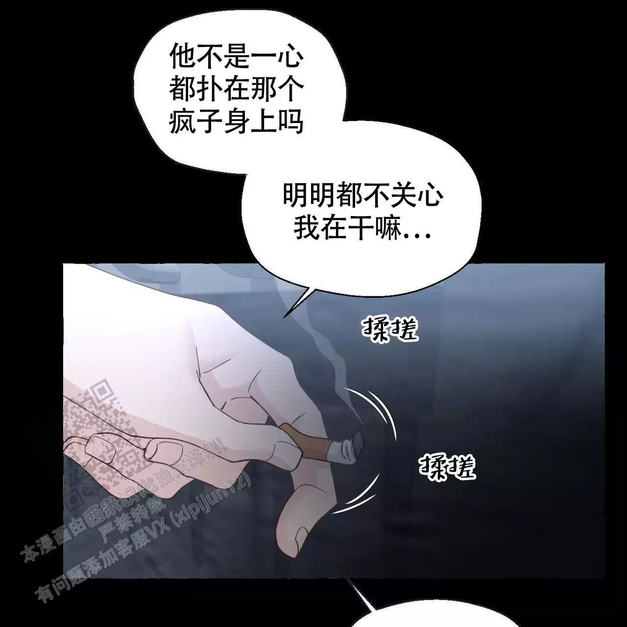 第143话 实 第 27 页