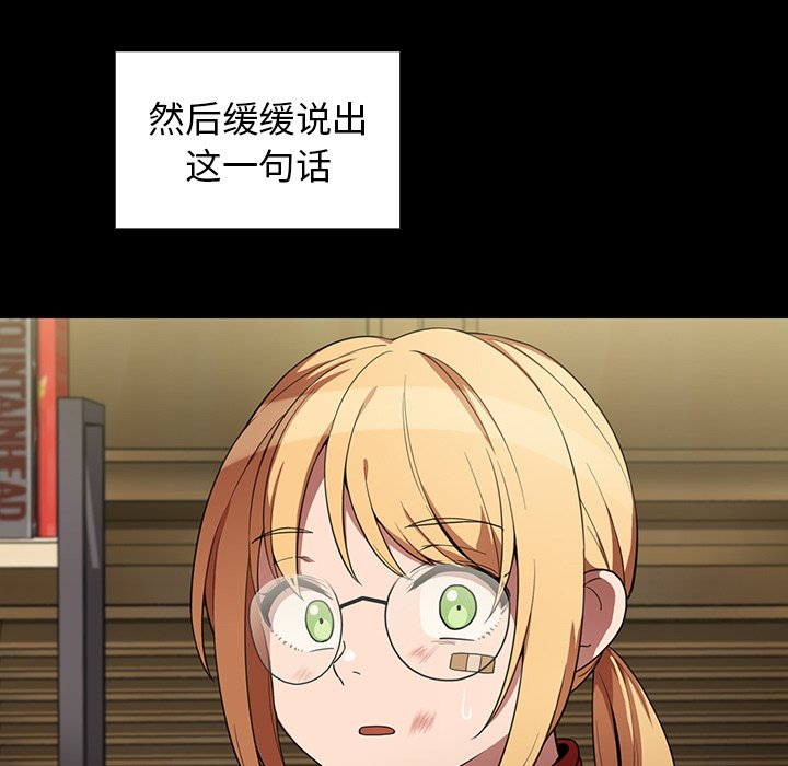 第48话 第 47 页