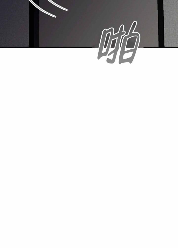 第6话 捆住 第 31 页
