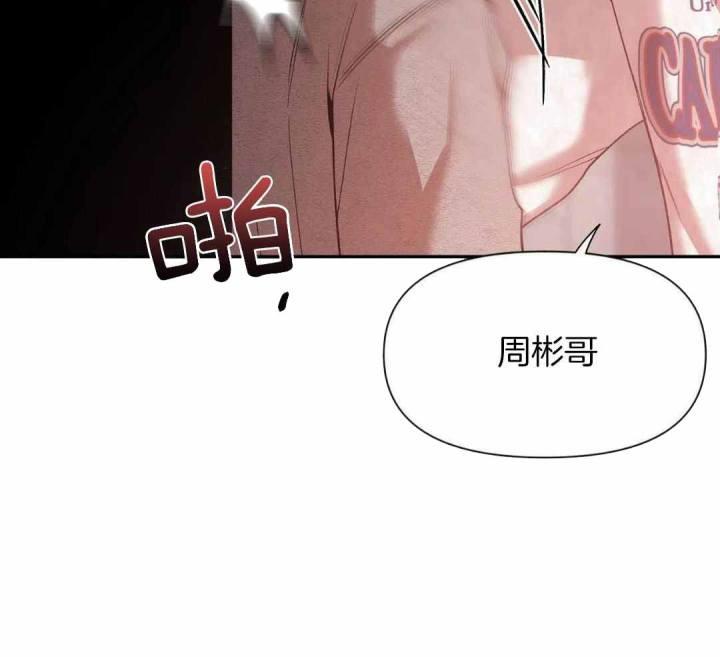 第167话 有条件 第 33 页