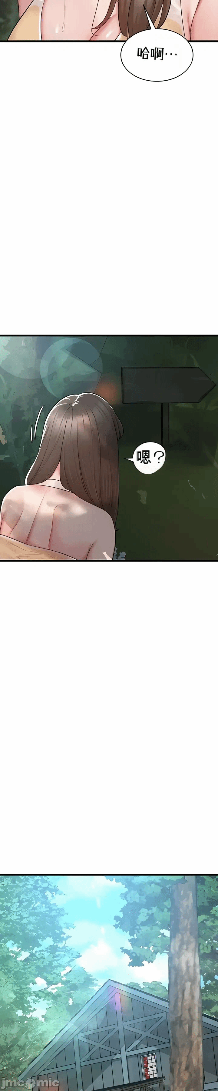 第1话 第 22 页