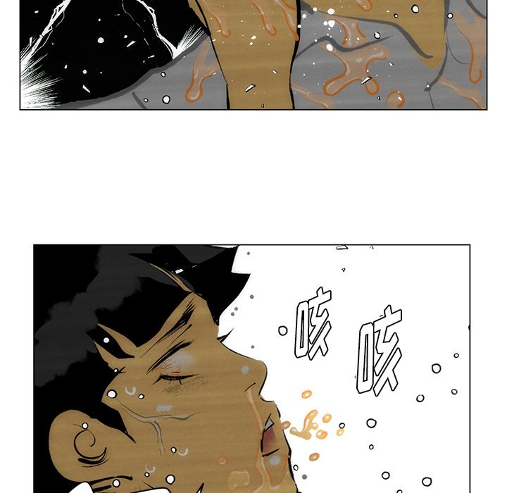第46话 第 23 页