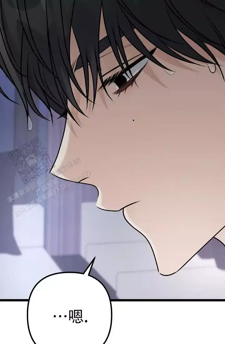 第18话 狐狸雨 第 15 页