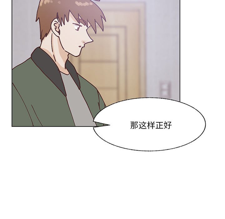 第96话 第 110 页