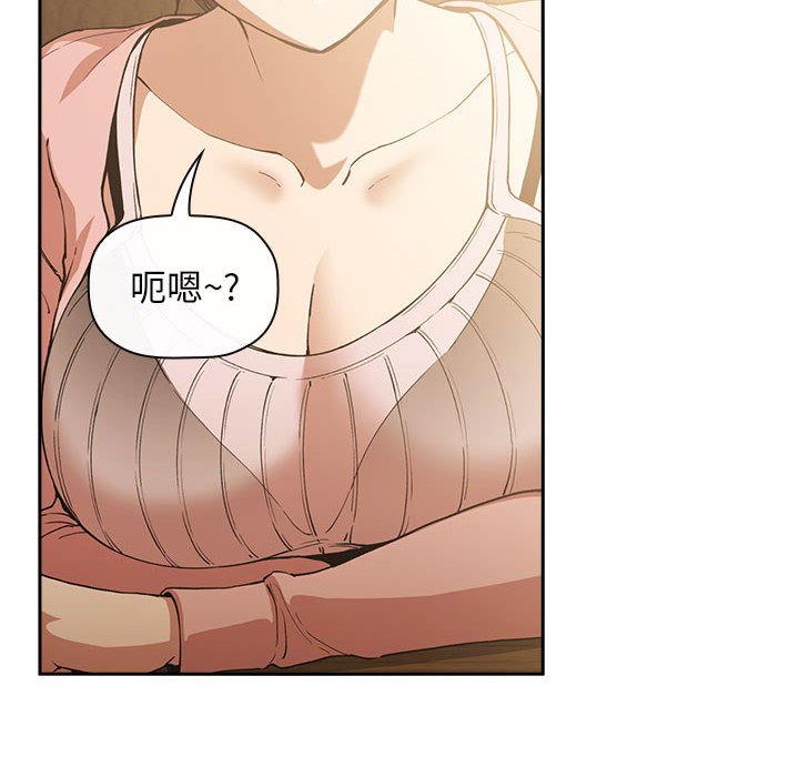 第28话 第 98 页