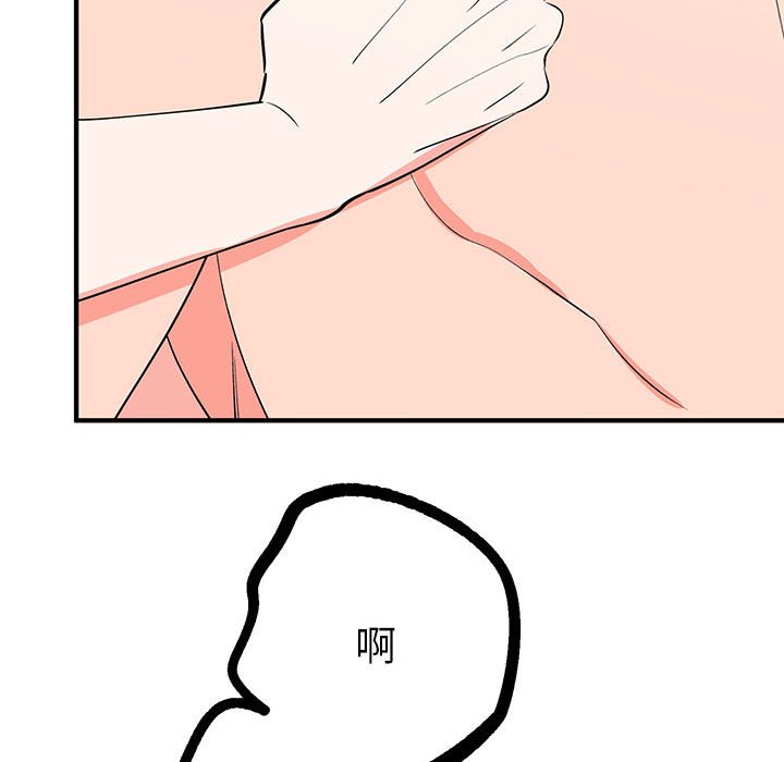 第22话 第 70 页